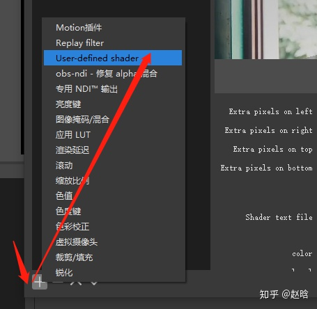 基于obs插件 6 滤镜效果插件 Haoxiangnia111的博客 Csdn博客