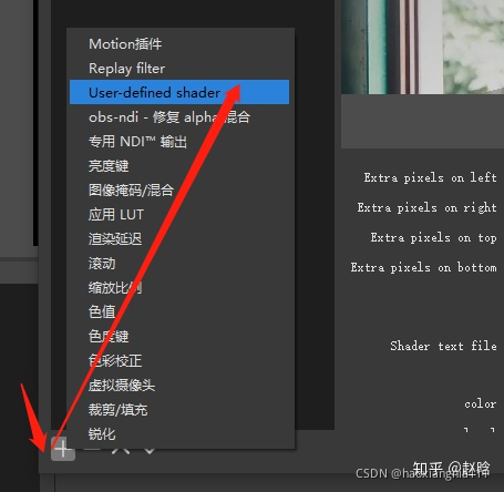 基于obs插件 6 滤镜效果插件 Haoxiangnia111的博客 Csdn博客 基于obs插件 6 滤镜效果插件 Haoxiangnia111的博客 Csdn博客