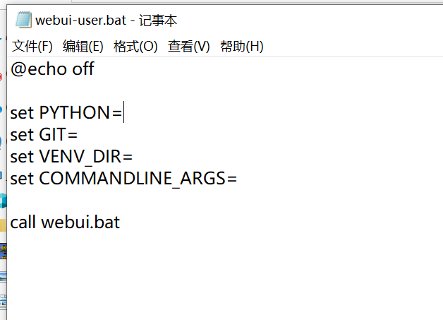 记录Win10下NovelAi(webui)本地版部署