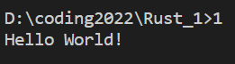 第一个 Rust 程序