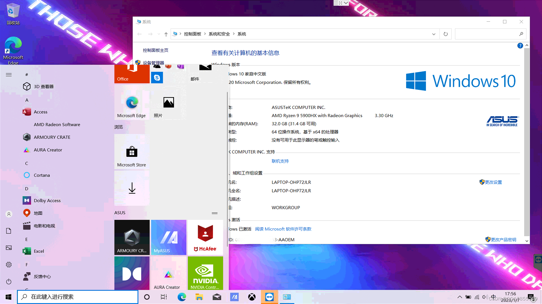 ASUS华硕魔霸新锐G513QM5900硕笔记本电脑Ryzen 9 5900HX原装出厂Windows10系统恢复原厂OEM系统