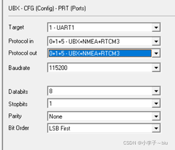 图9 Uart1配置口参数