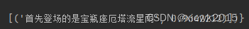 请添加图片描述