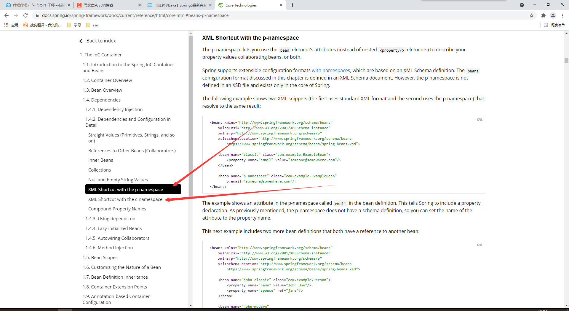 Spring5 source parsing - Use Spring AnnotationUtils processing notes ...