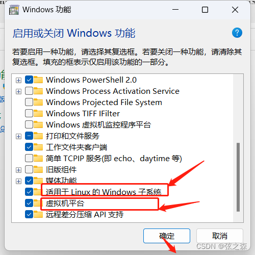 一、window配置微软商店中的Ubuntu，及错误解决方法