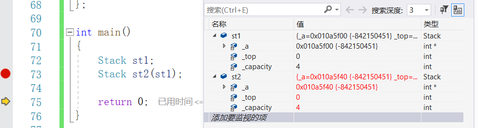 【C++学习】类和对象 | 拷贝构造 | 探索拷贝构造函数为什么需要引用传参 | 深拷贝 | 初识运算符重载