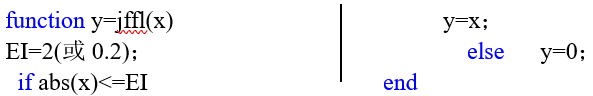 积分分离PID控制仿真实验（计控实验三simulink）