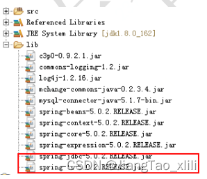 Java_Spring：12. Spring 中的事务控制