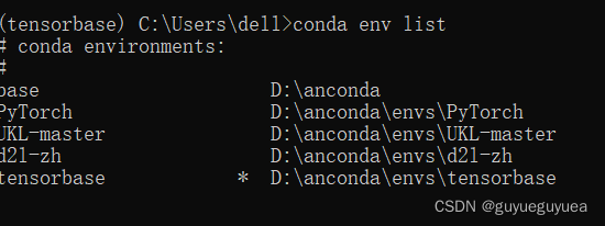 conda下的环境