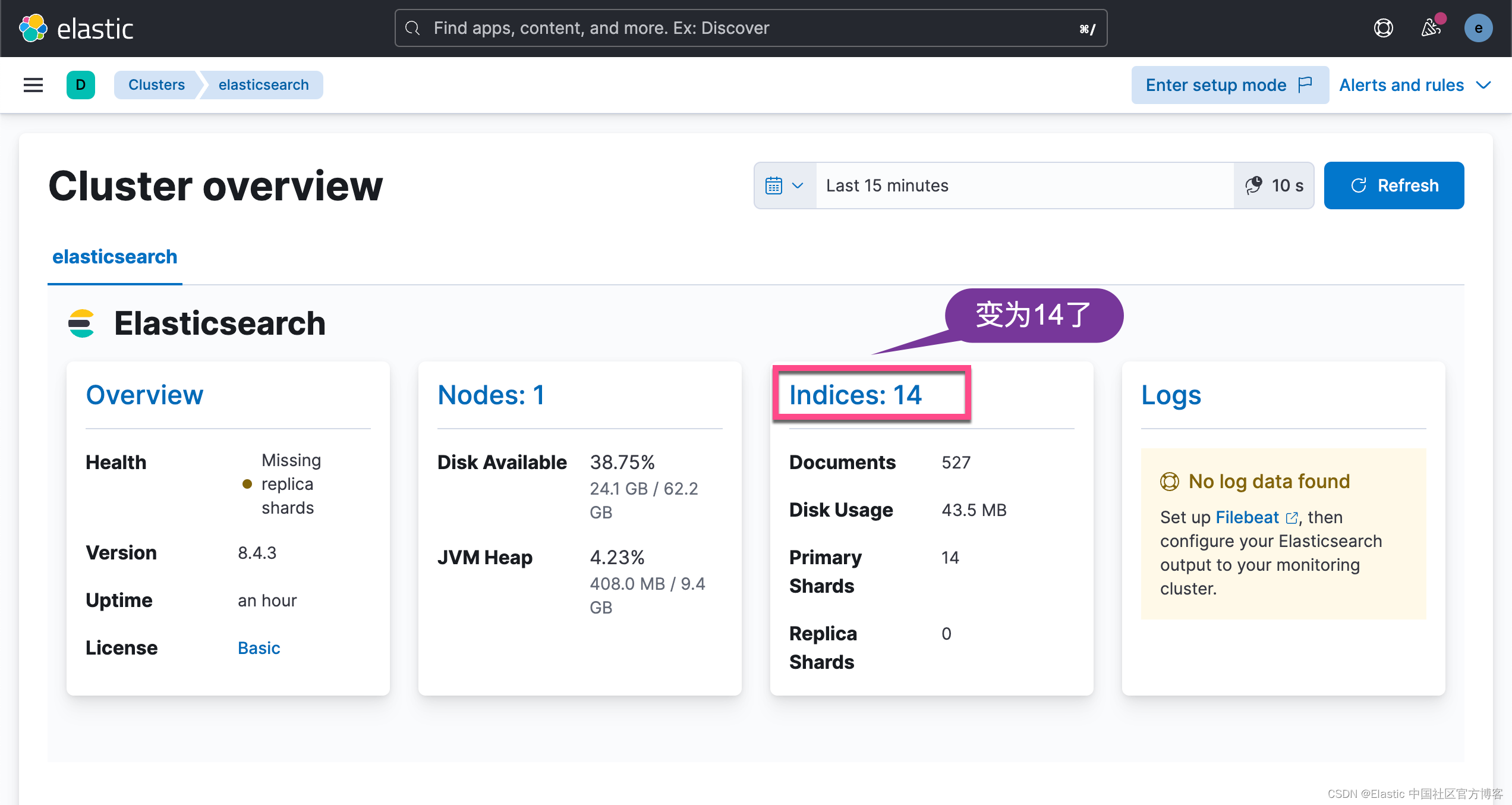Observability：集群监控 （二） Elastic Stack 8.x_xpack.monitoring.collection