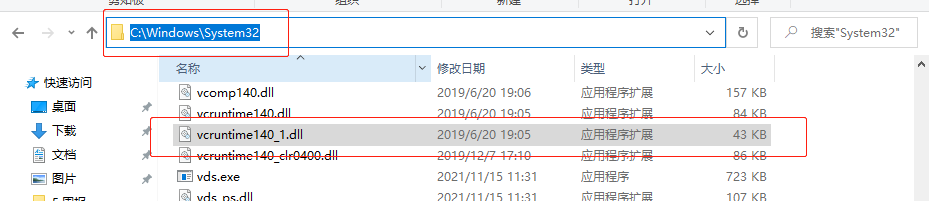 【遇到的问题】VMware Workstation 无法连接到虚拟机。请确保您有权运行该程序、访问该程序使用的所有目录以及访问所有临时文件目录。