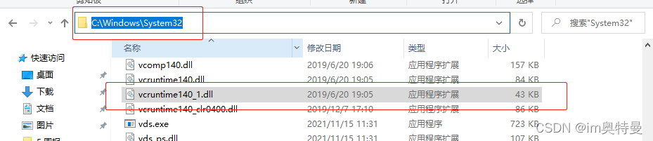 【遇到的问题】VMware Workstation 无法连接到虚拟机。请确保您有权运行该程序、访问该程序使用的所有目录以及访问所有临时文件目录。