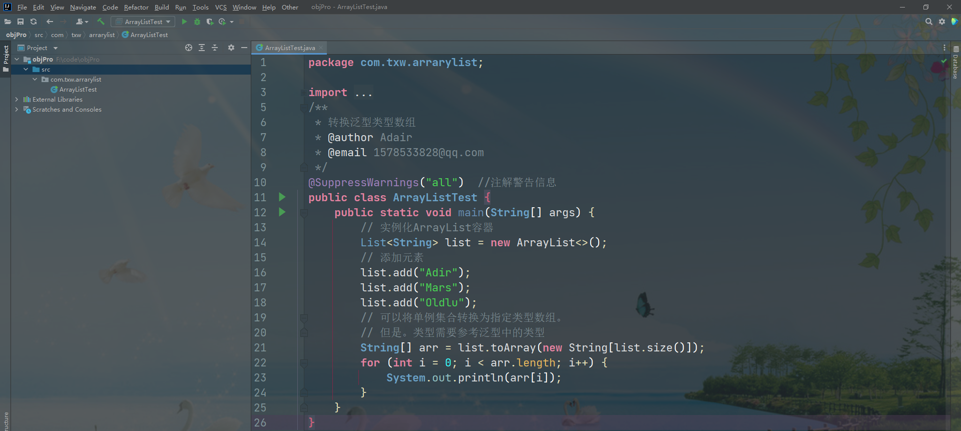 在这里插入图片描述