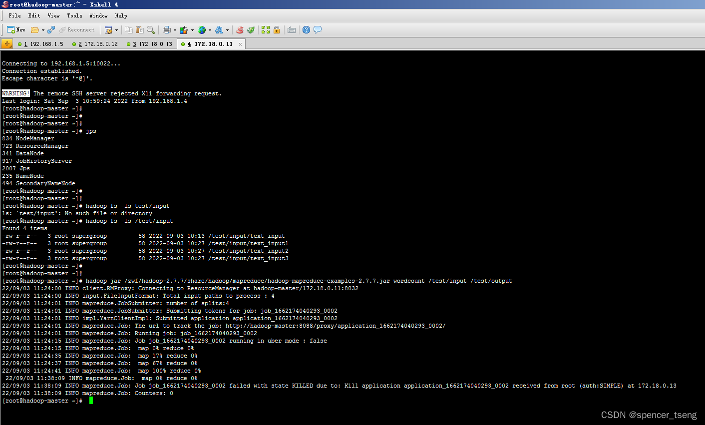 hadoop2.7.7 yarn application kill application_id_hadoop kill