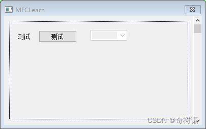 MFC|创建一个对话框及窗体各个属性介绍