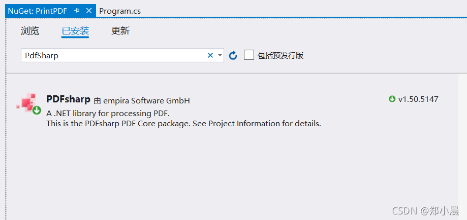 PdfSharp -- 根据PDF模板导出PDF_pdfsharp 打印pdf-CSDN博客