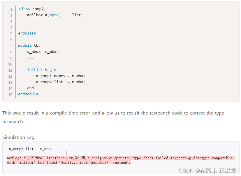 我的 System Verilog 学习记录（7）