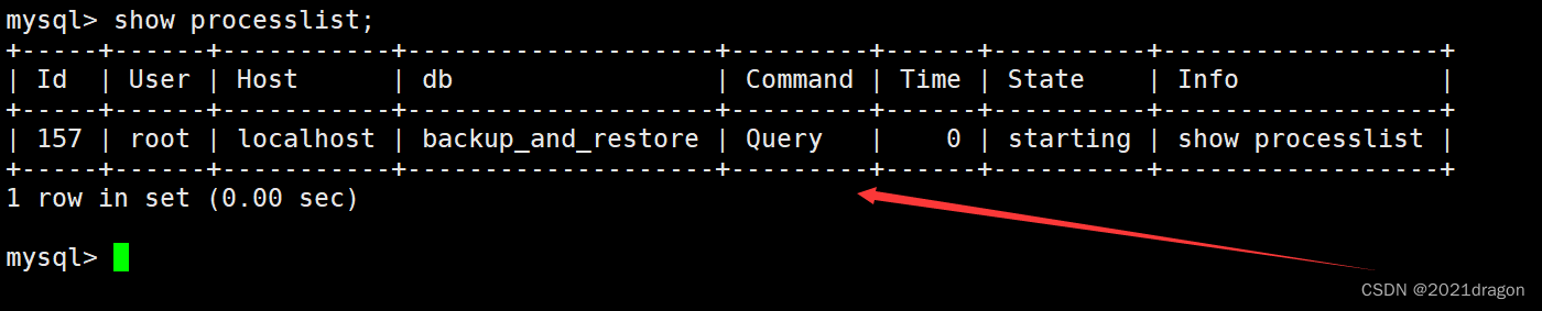 MySQL库的操作