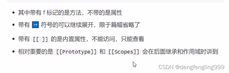 js（二）