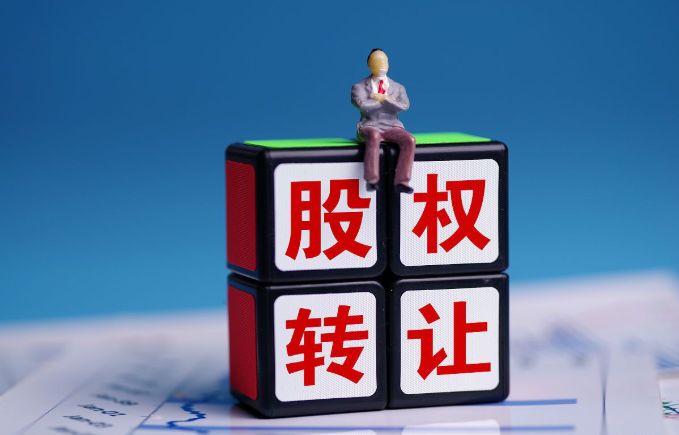 来自法院解释股权代持就涵盖了股权转让的意思