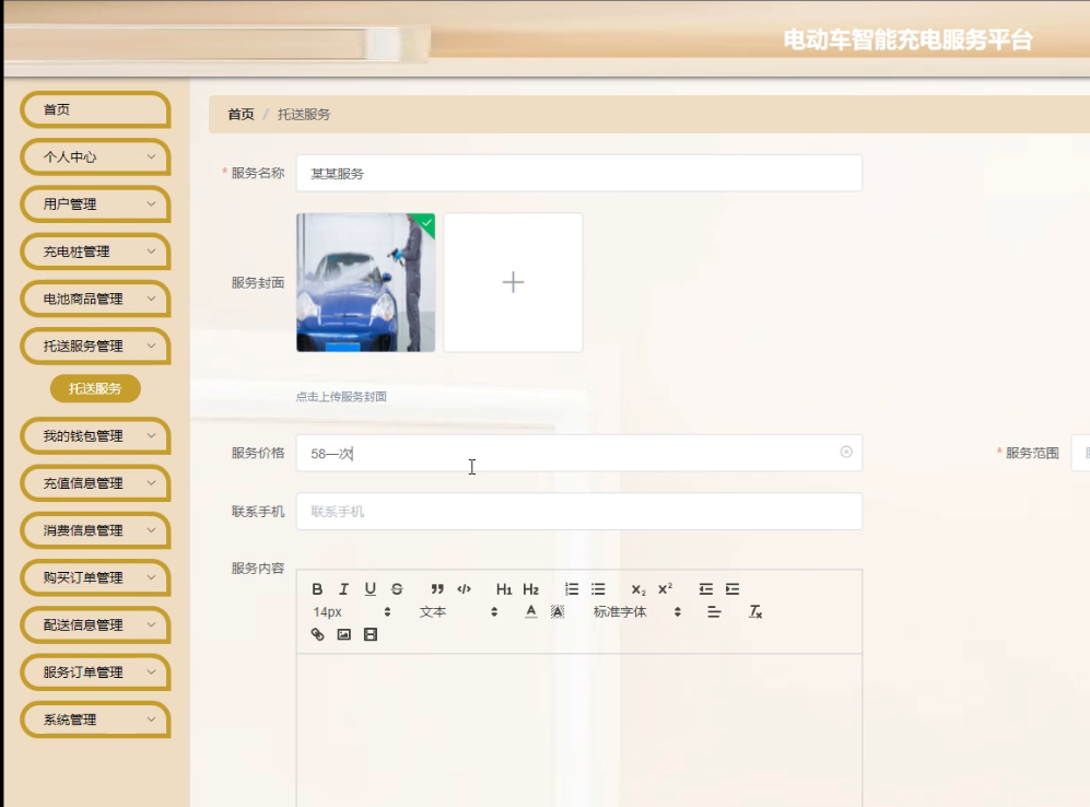 请添加图片描述