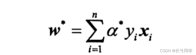 数据挖掘学习——支持向量机（SVM）