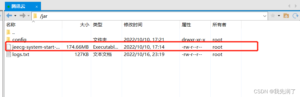 ここに画像の説明を挿入