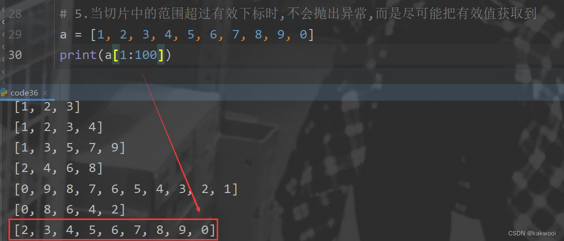 python---列表和元组(2)