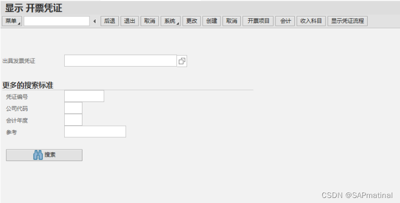 SAP 如何启用WEBGUI_sap webgui-CSDN博客