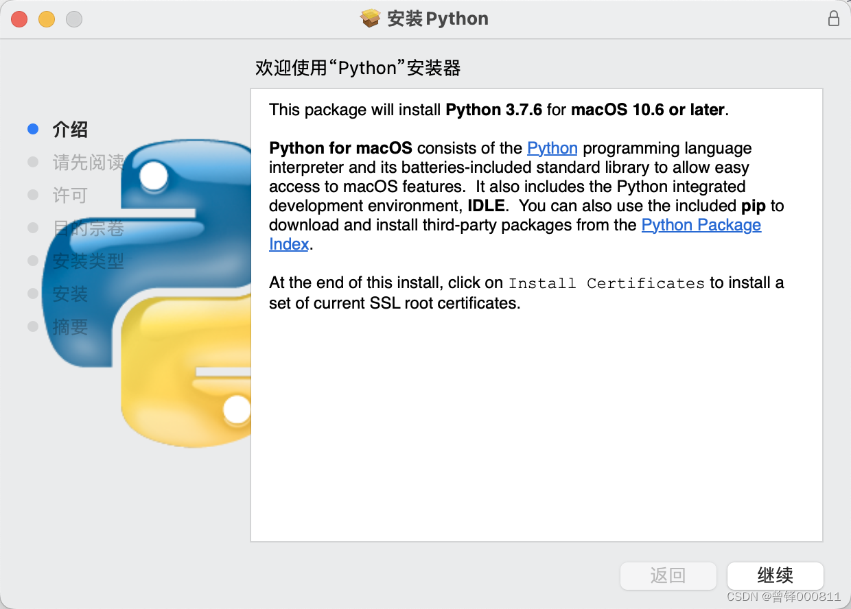 MacOS配置Python开发环境和Pycharm的详细步骤（完整版）