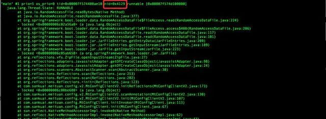 strace申请空间的线程栈