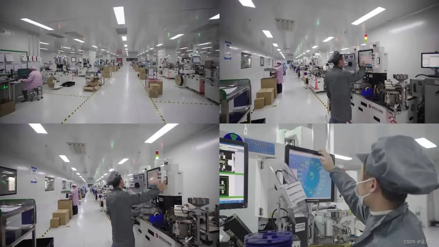 蓝库云｜数字化车间建设，是加速制造业数智化转型的关键因素