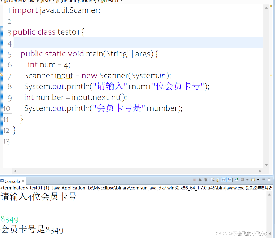 数据类型-java-CSDN博客