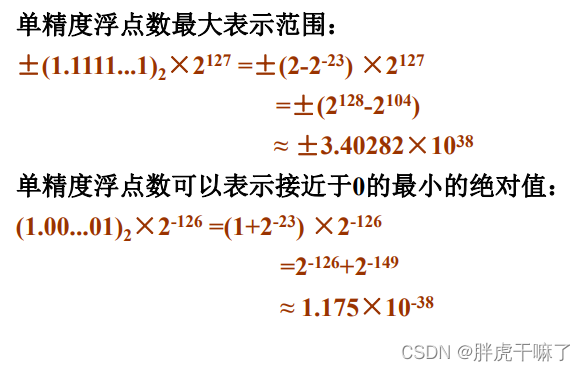 ここに画像の説明を挿入