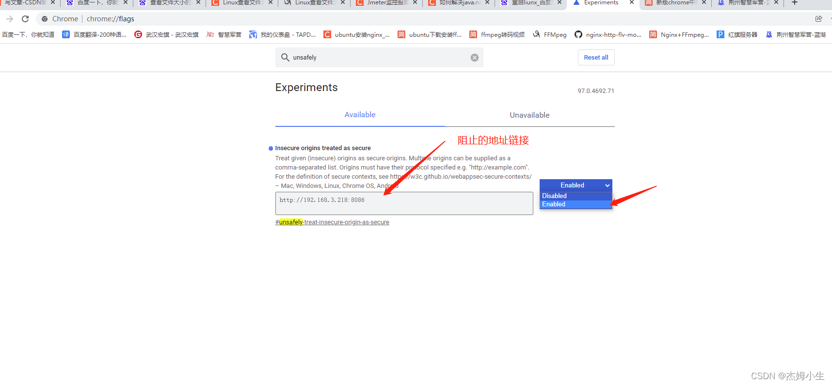 chrome 解决https无法打开摄像头_域名无法开启摄像头权限-CSDN博客