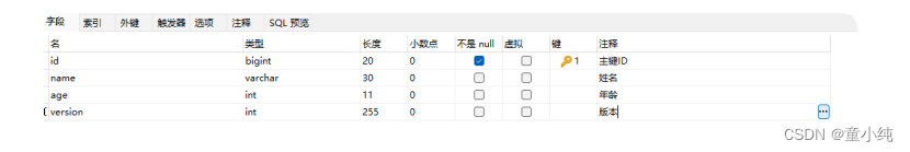 接口幂-全面详解（学习总结---从入门到深化）