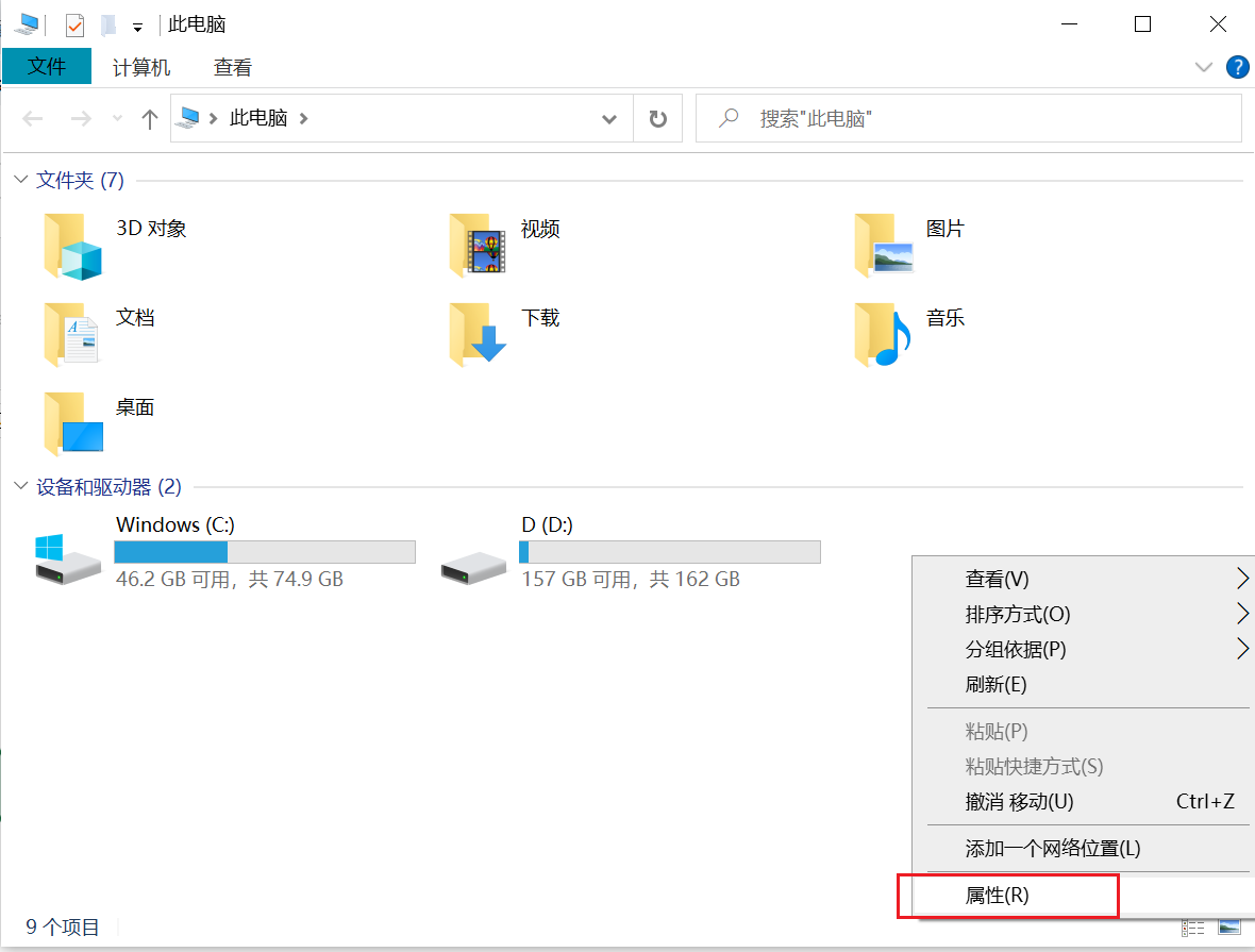 Win10 如何配置JDK环境变量