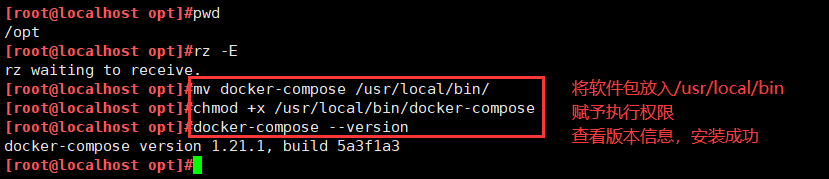 Docker Compose编排