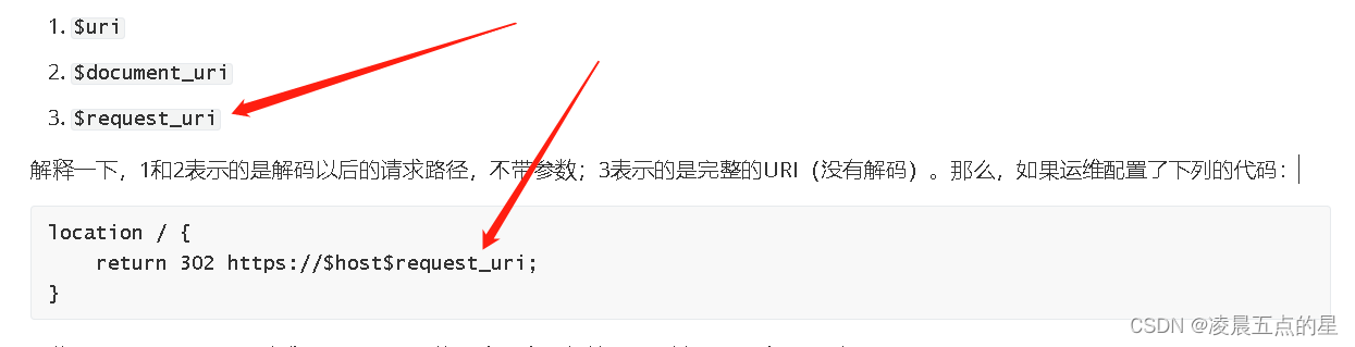 网络安全--linux下Nginx安装以及docker验证标签漏洞