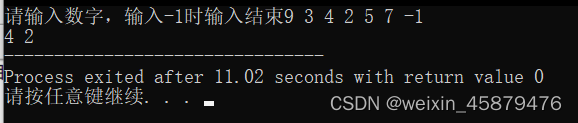 翁恺C语言课后习题