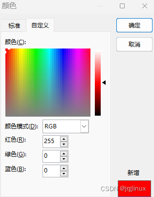 请添加图片描述