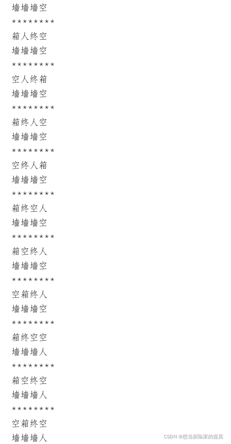 请添加图片描述