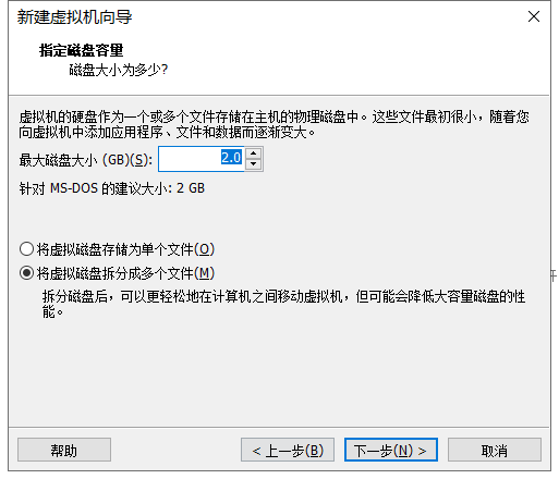 VMware虚拟机安装DOS6.22