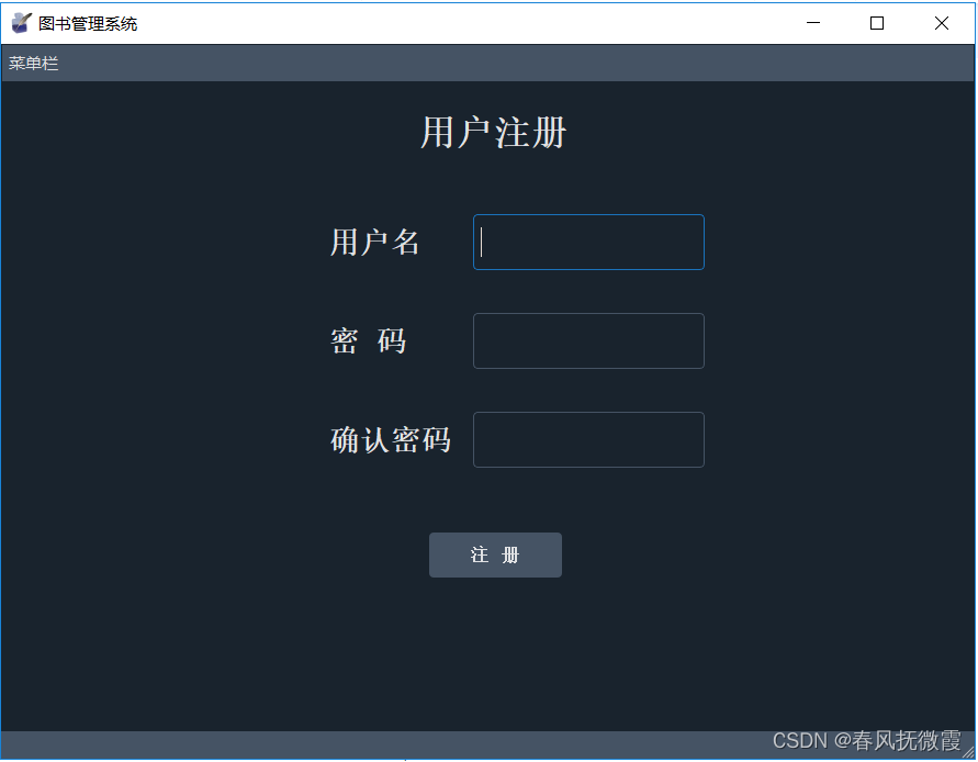 python+pyqt5+mysql设计图书管理系统（1）- 数据库