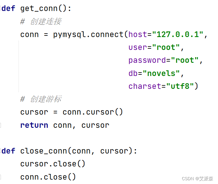 分享Python7个爬虫小案例（附源码）