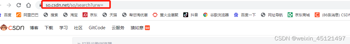 cmd命令行指定地址打开谷歌浏览器，地址不全(没有把全部参数带过去)?_cmd start chrome-CSDN博客