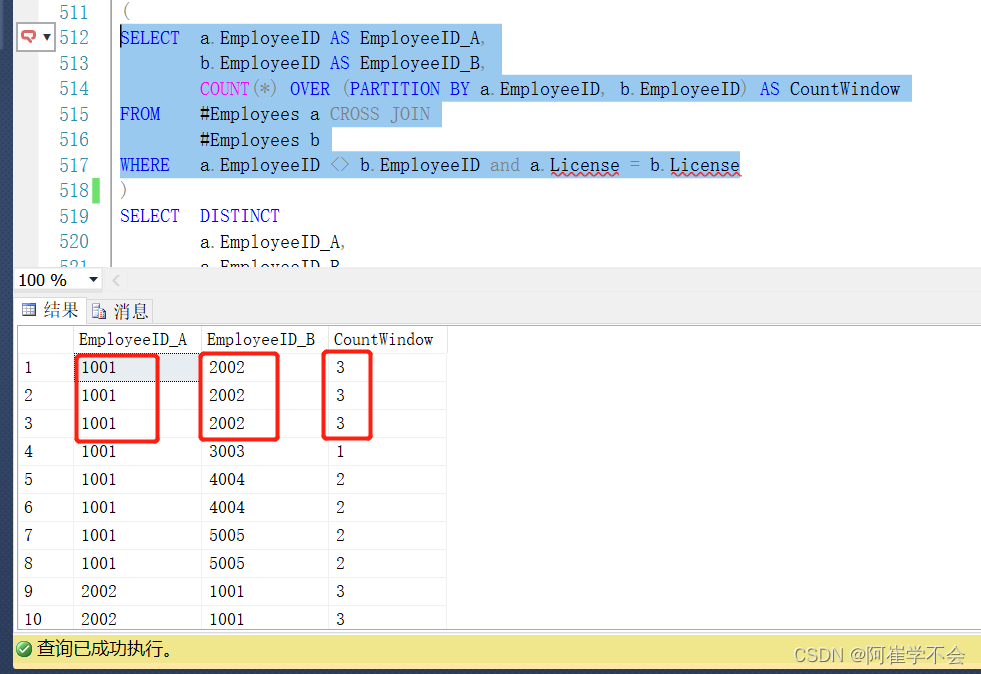 COUNT(*) OVER (PARTITION BY ...)窗口函数——在每一行上执行聚合操作