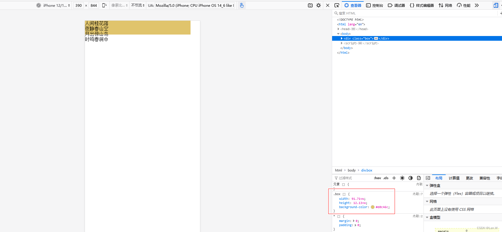 Css vm viewport vw css Vm CSDN css-vm-viewport-vw-css-vm-csdn