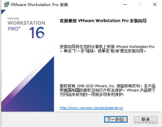 VMware虚拟机版本选择及安装教程
