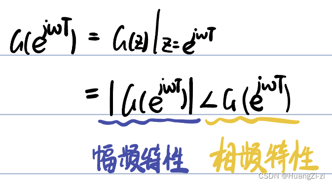 「计算机控制系统」4. 计算机控制系统分析